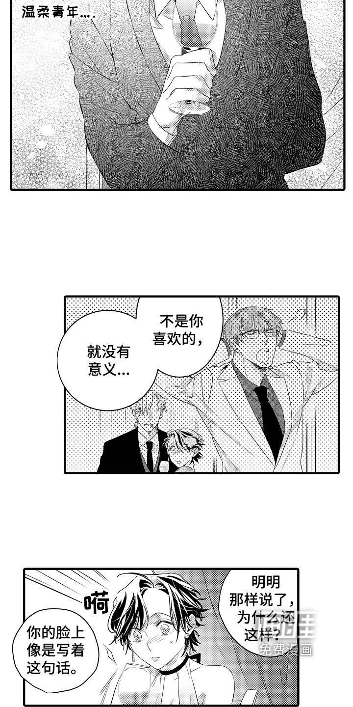 第13话10