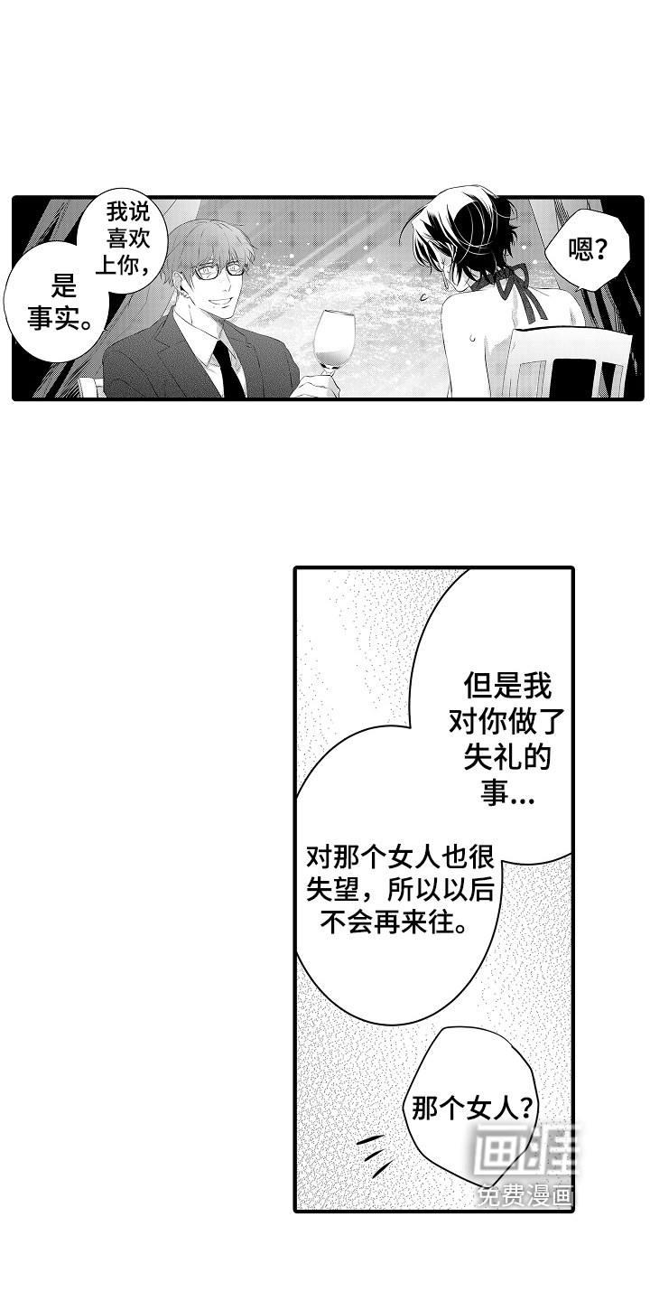 第13话11