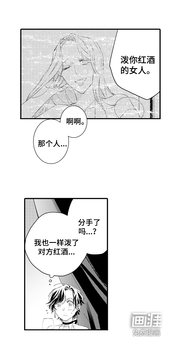 第13话12