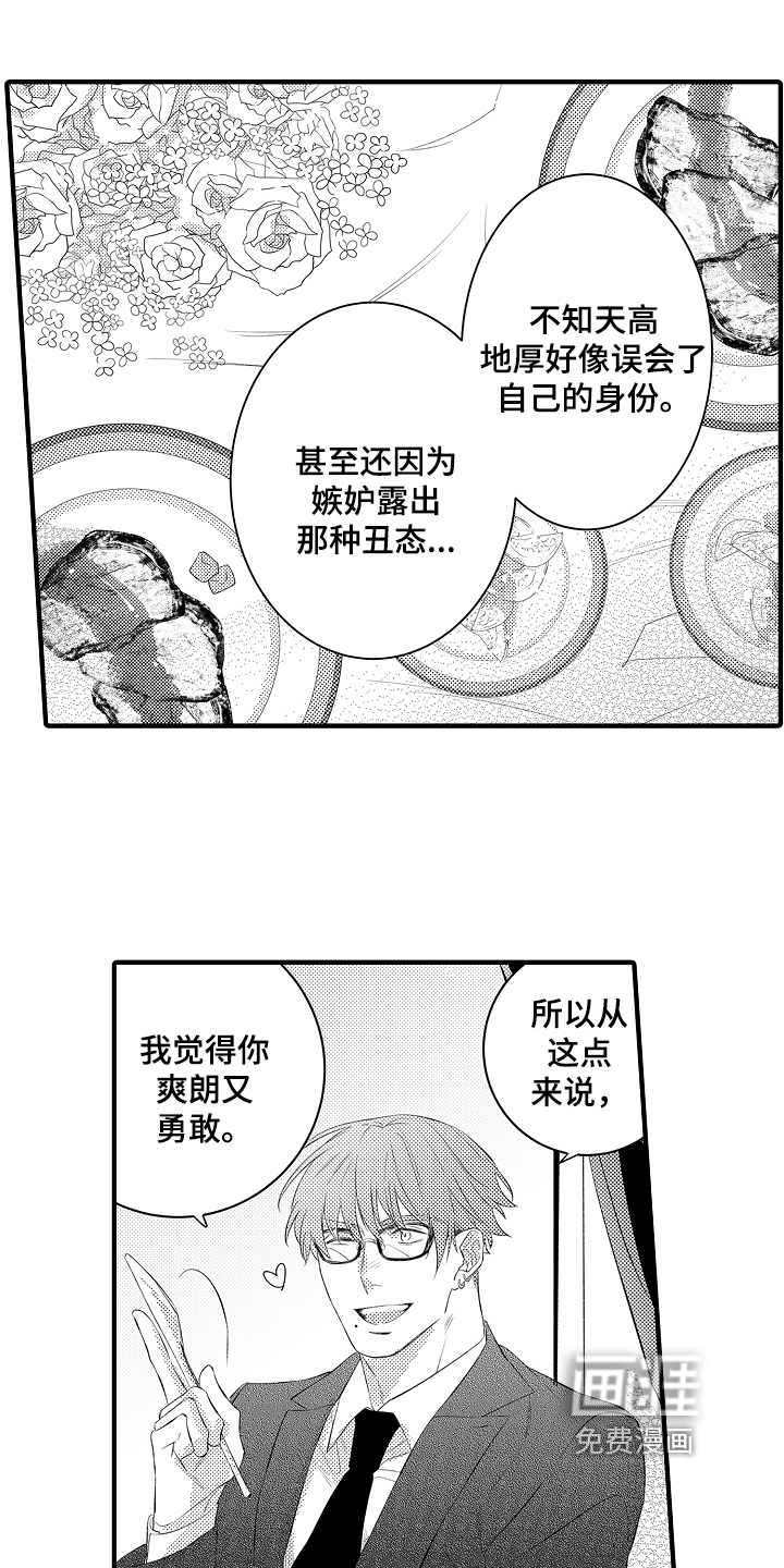 第13话13