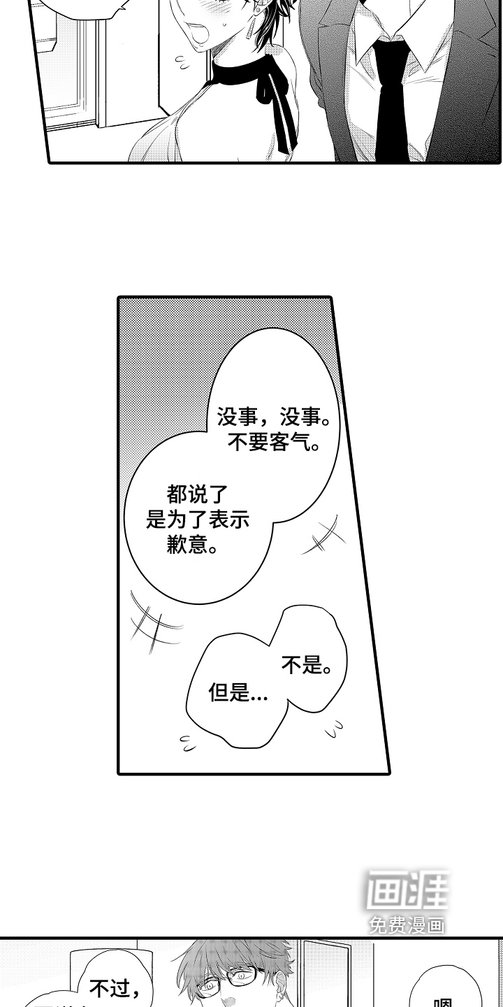 第13话2