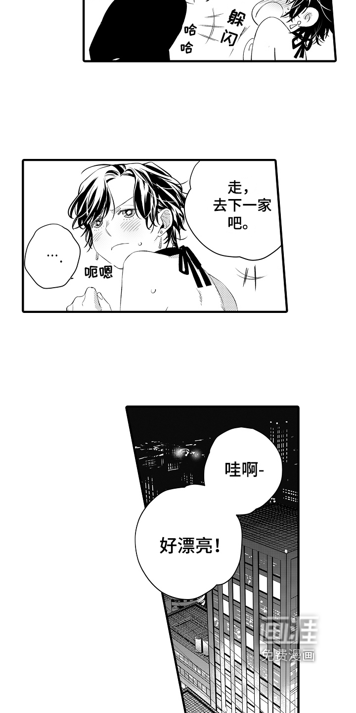 第13话4