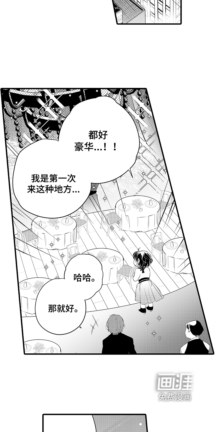 第13话5