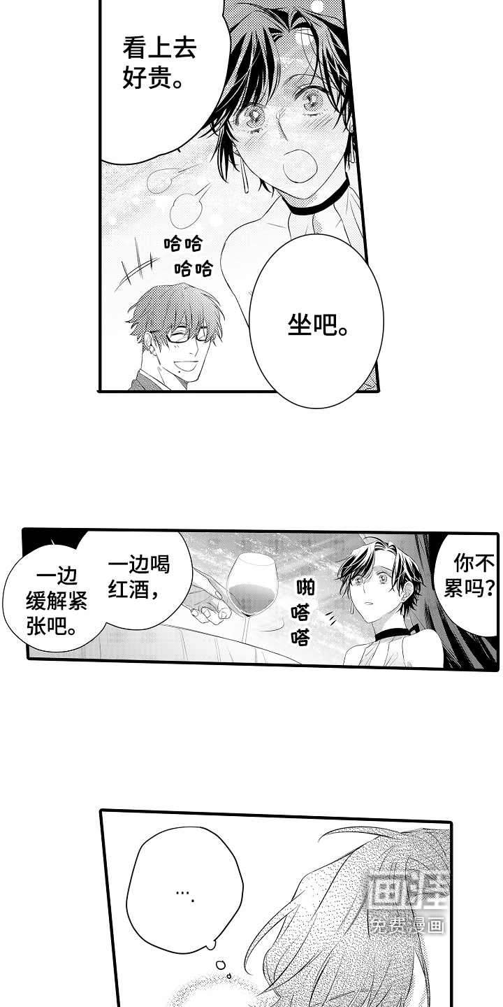 第13话6