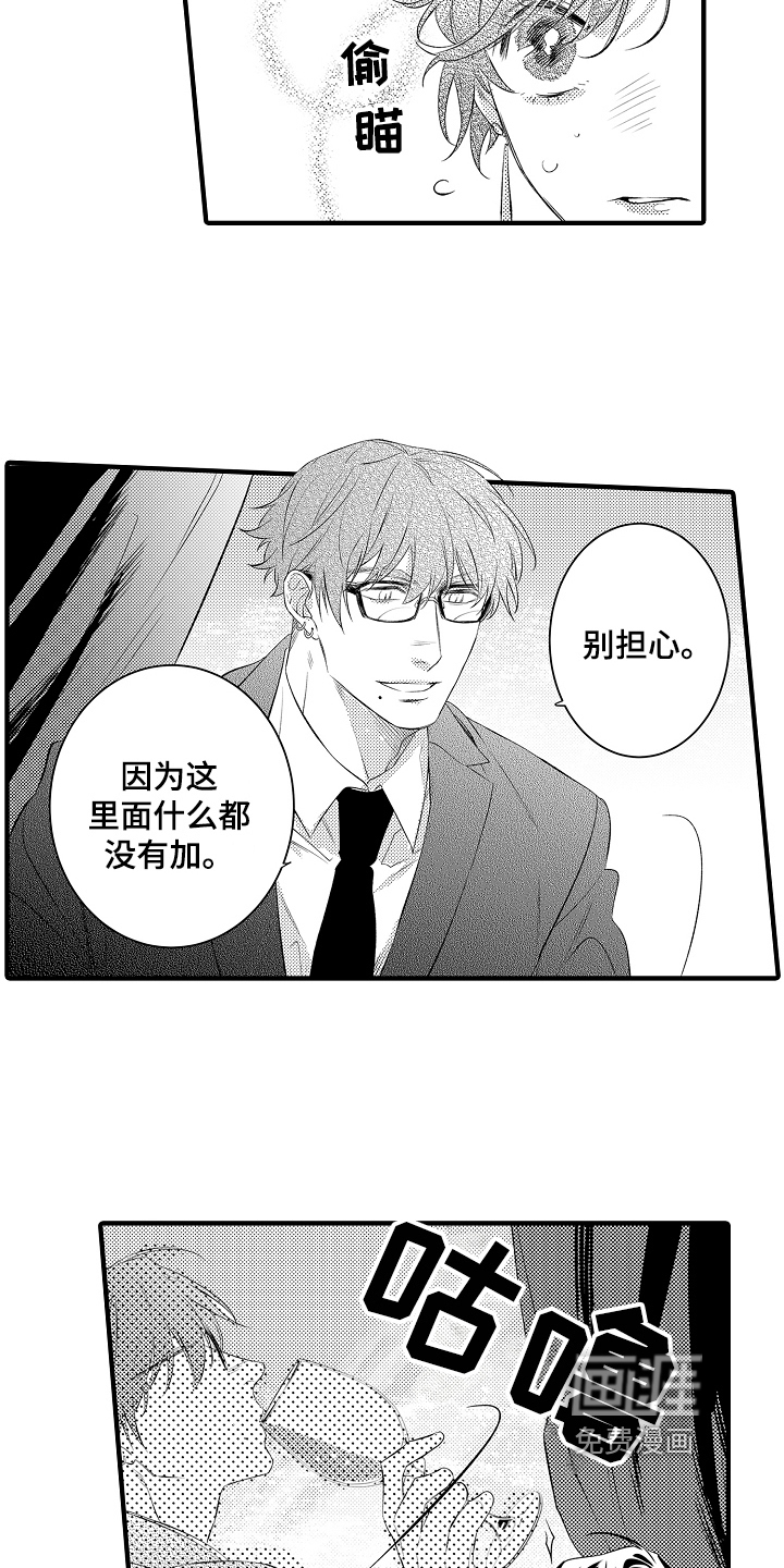 第13话7