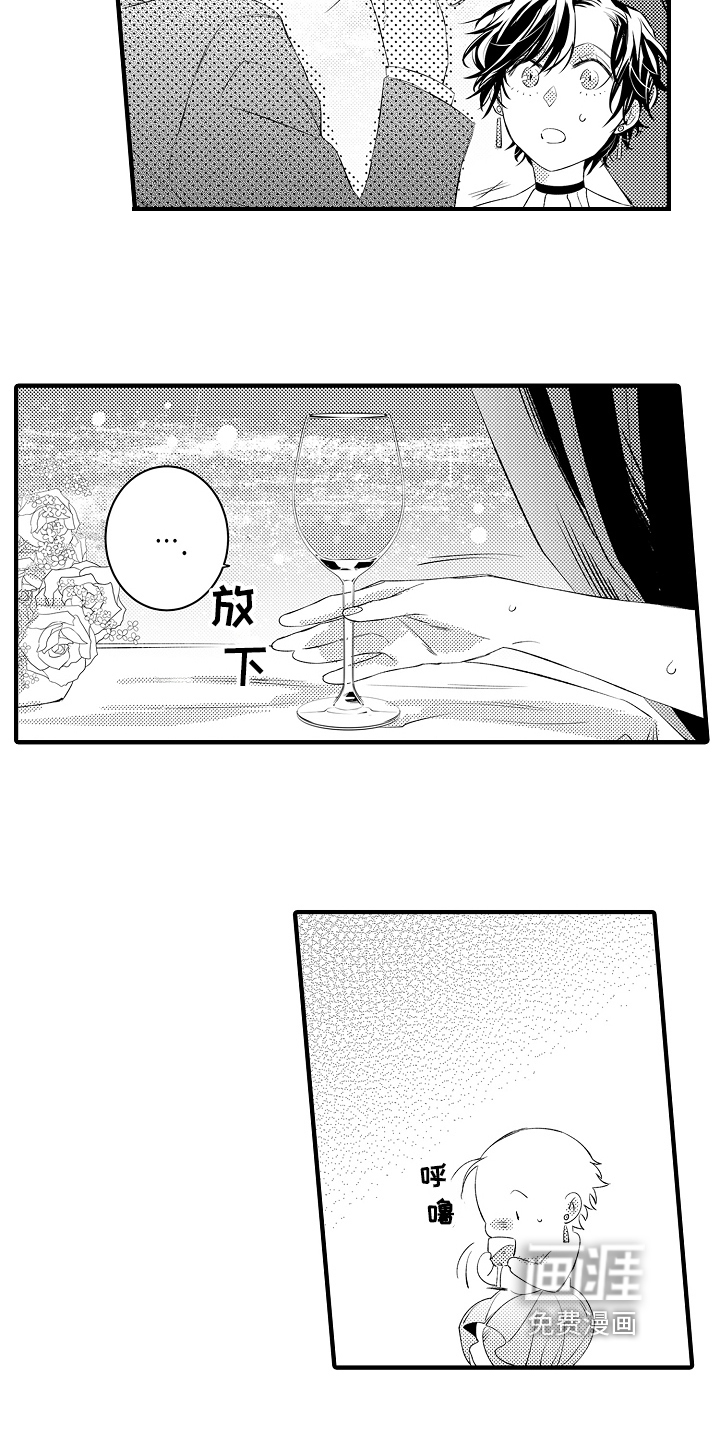 第13话8