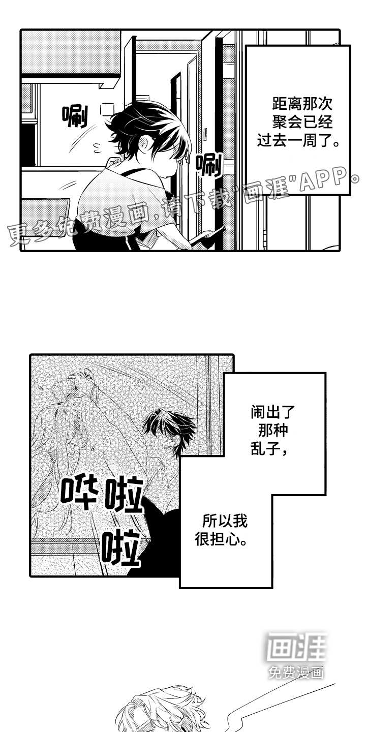 第12话0