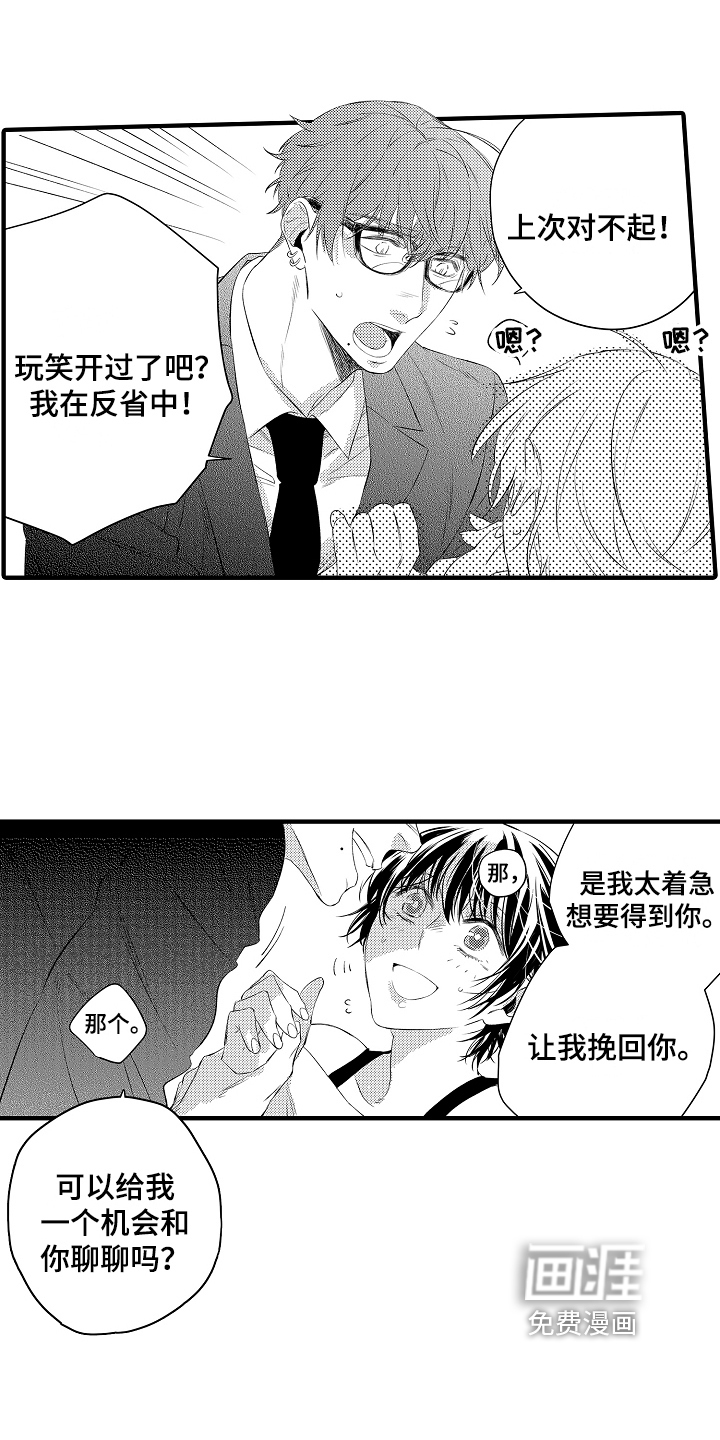 第12话9