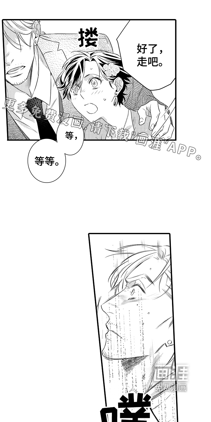 第11话0