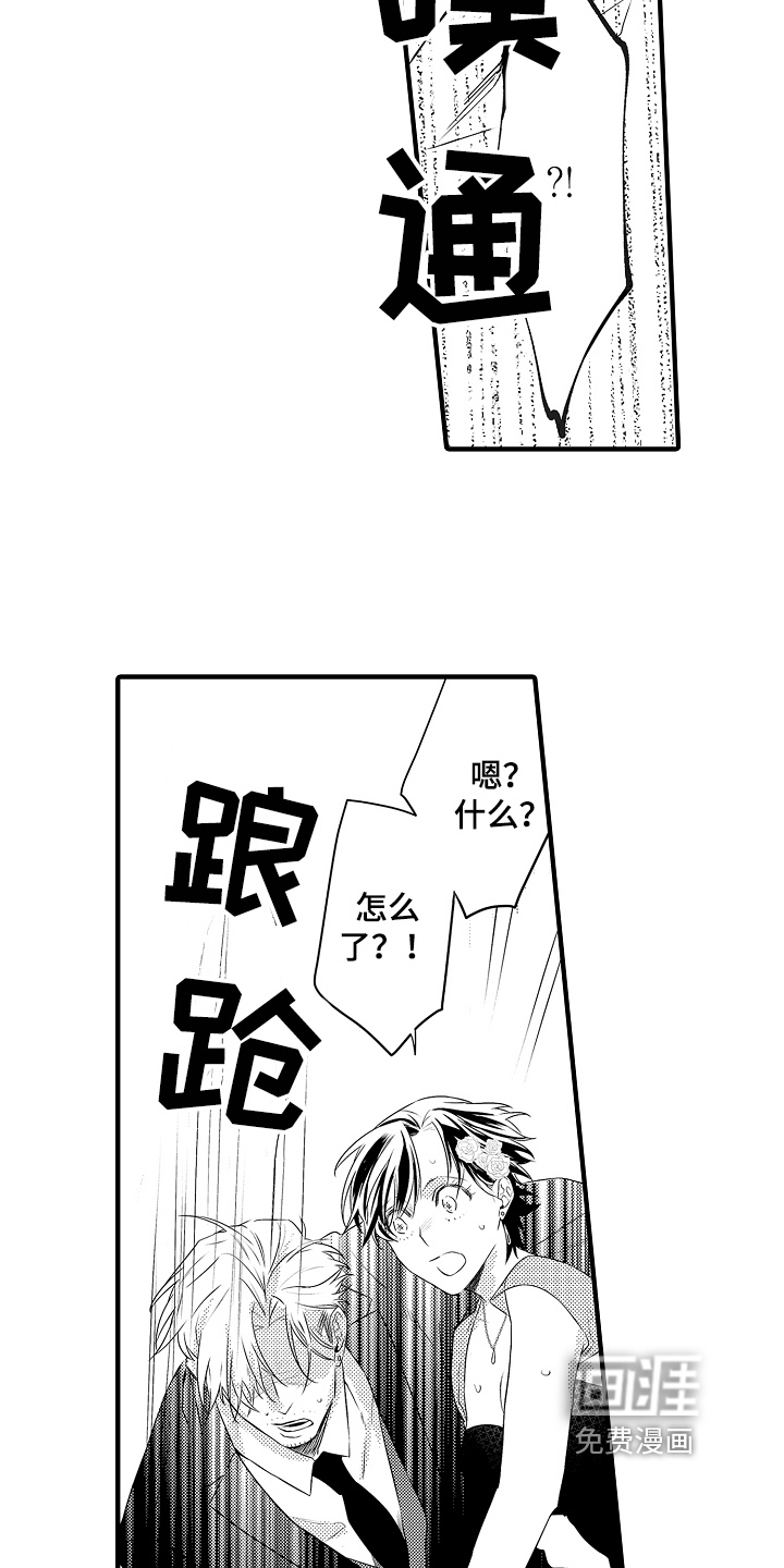 第11话1