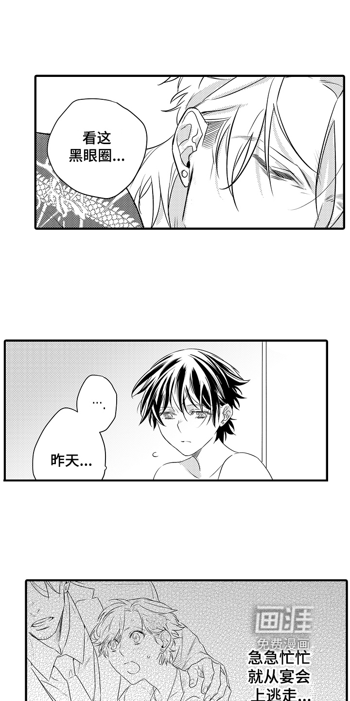 第11话10