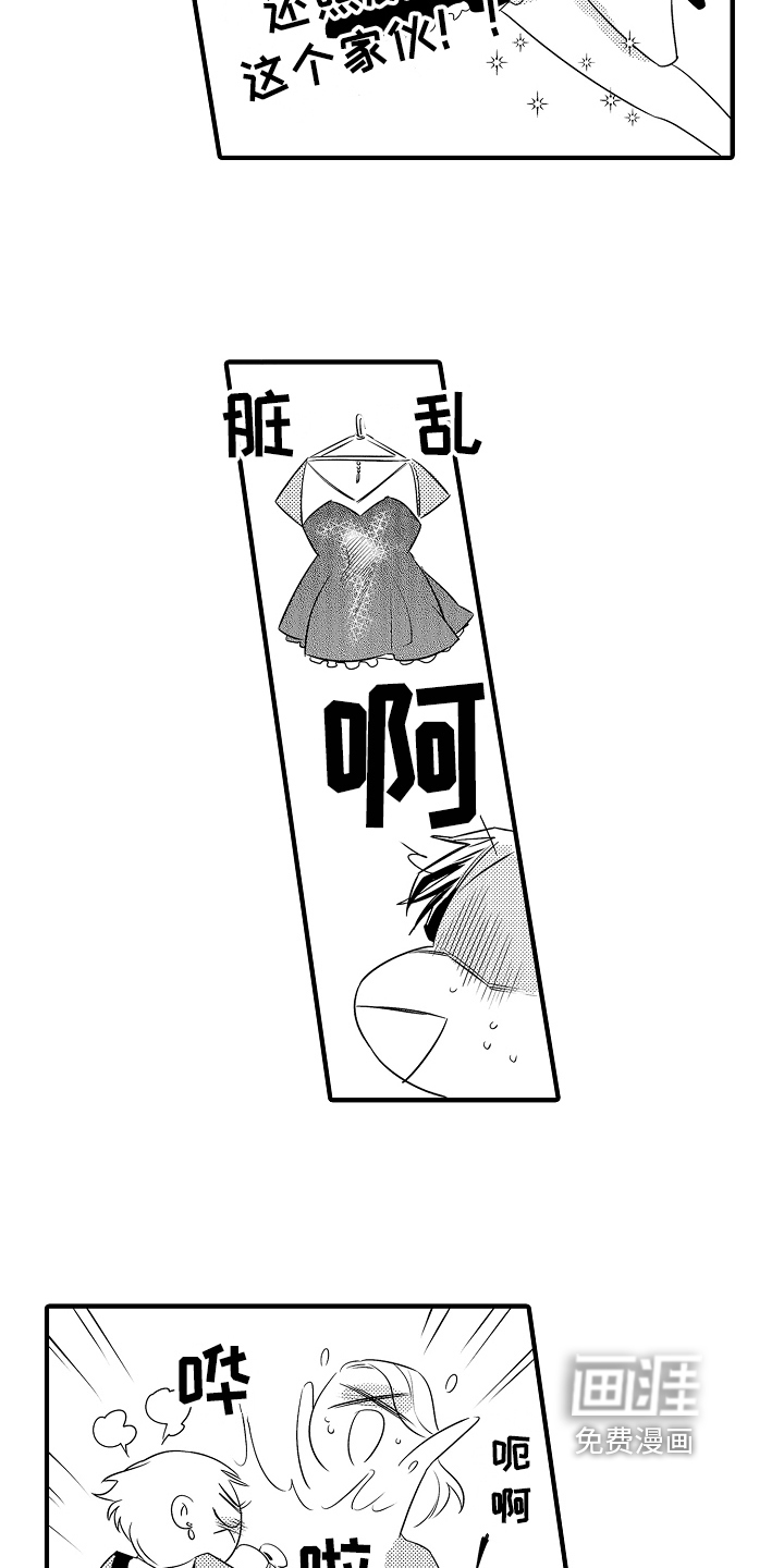 第11话12