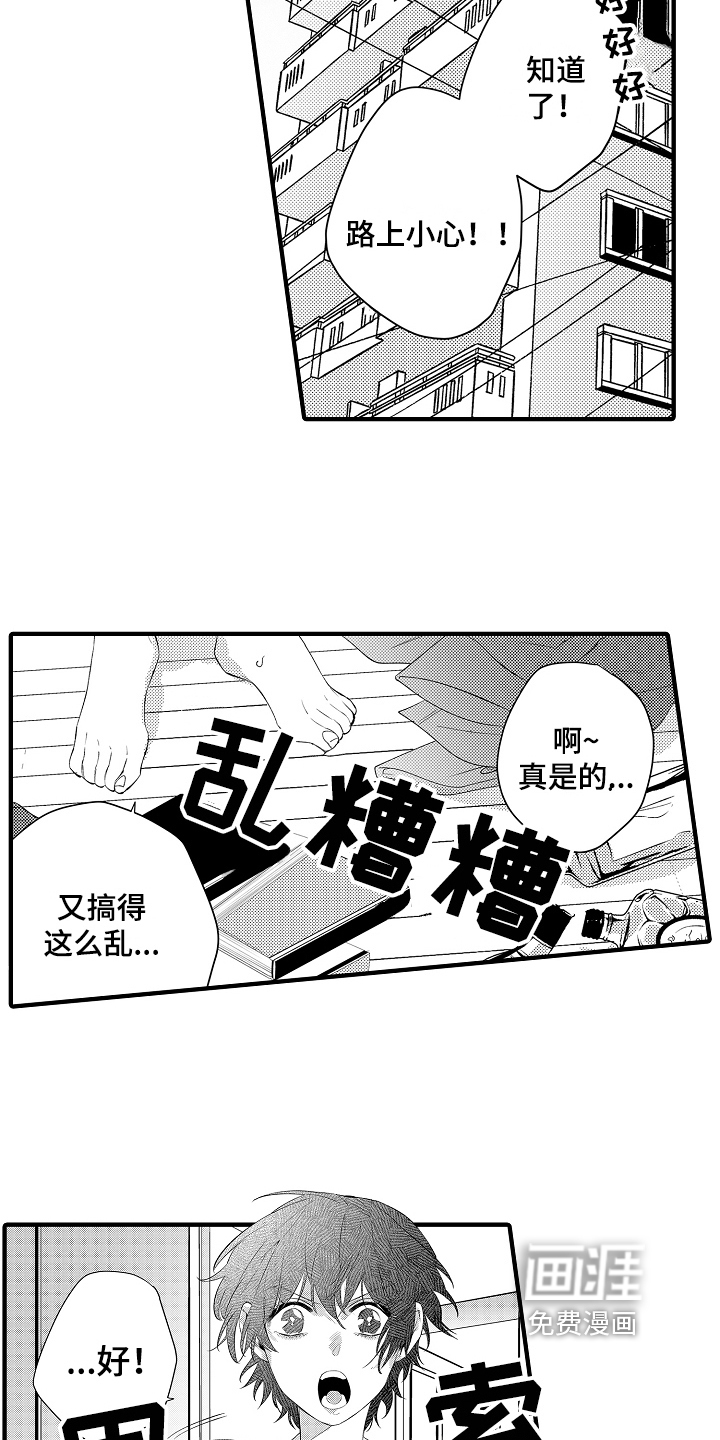 第11话15