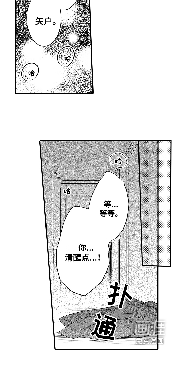 第11话5