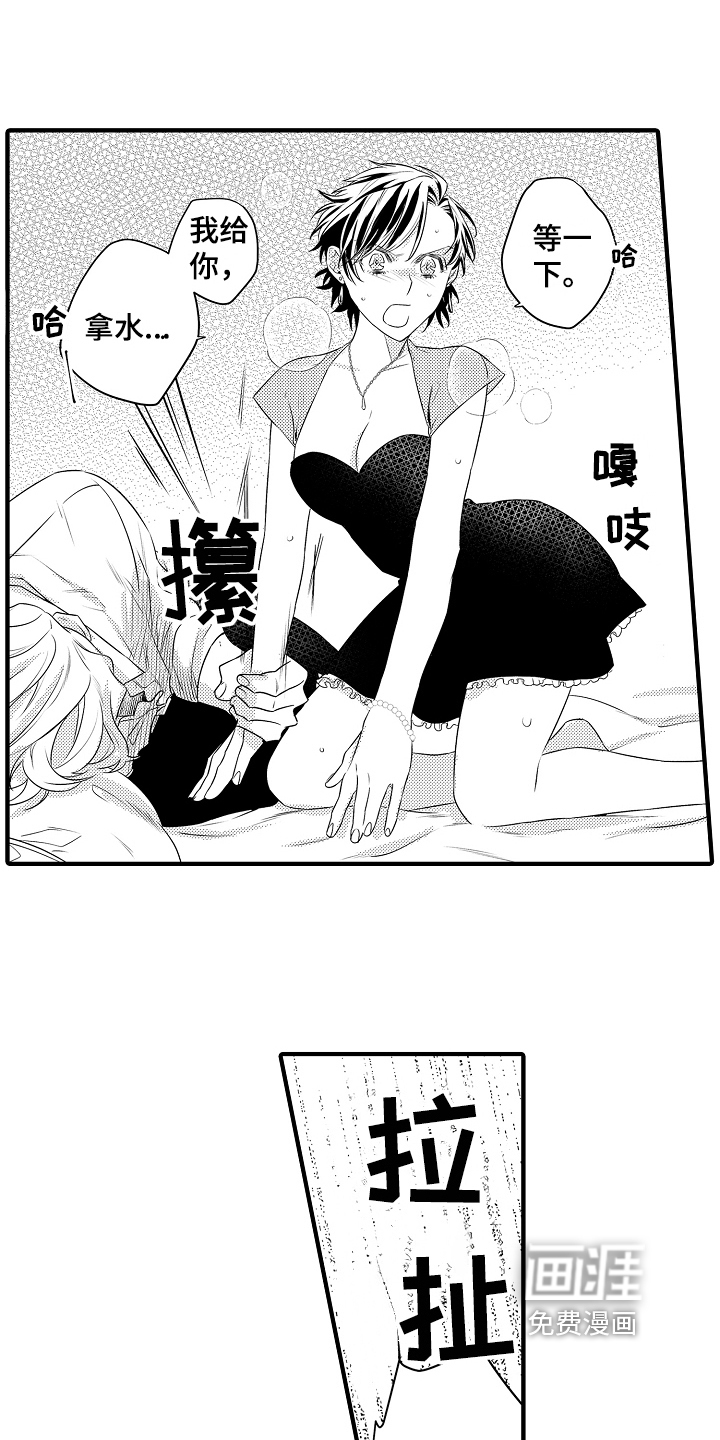 第11话6