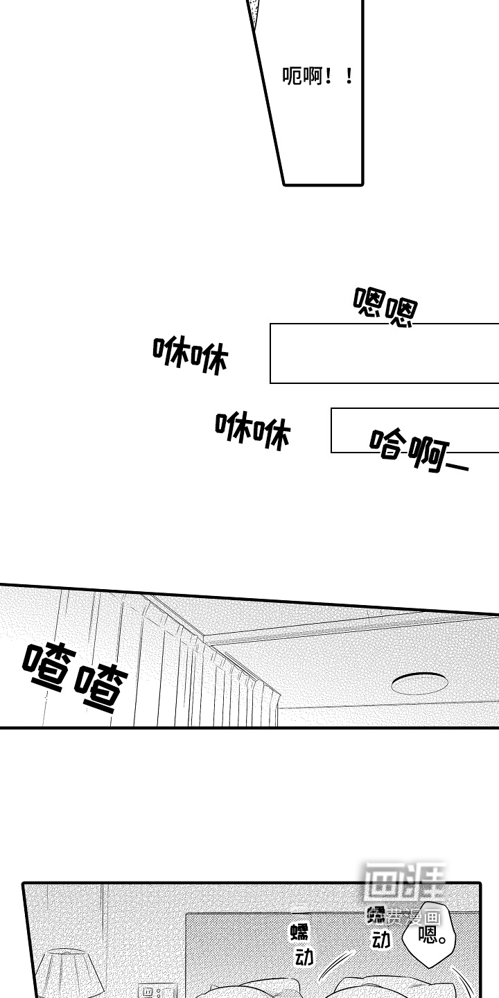 第11话7
