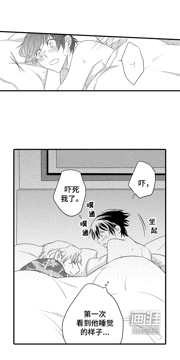 第11话9