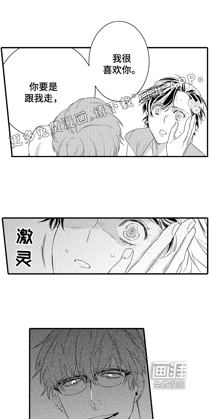 第10话0