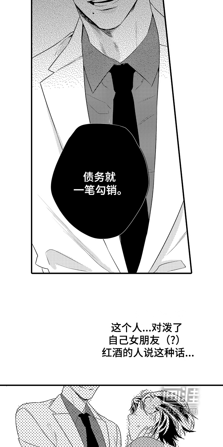 第10话1