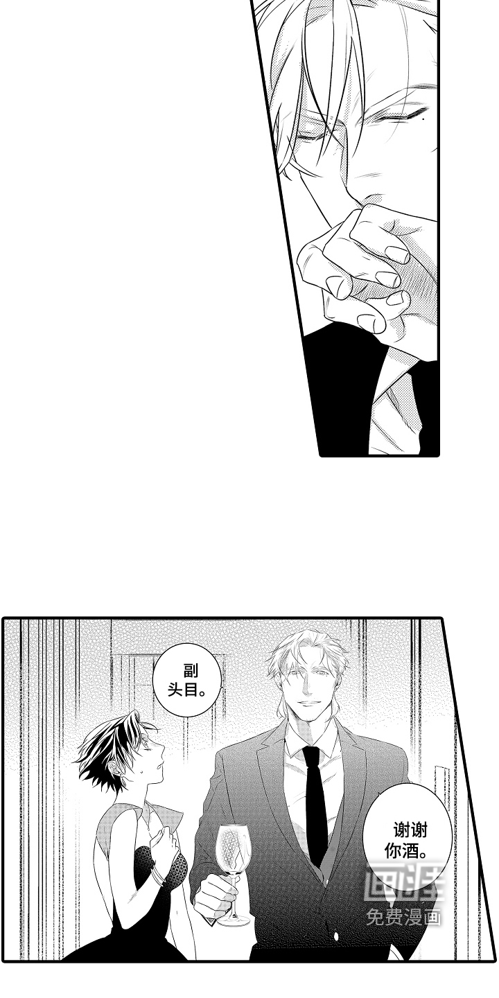 第10话13