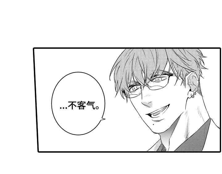 第10话14