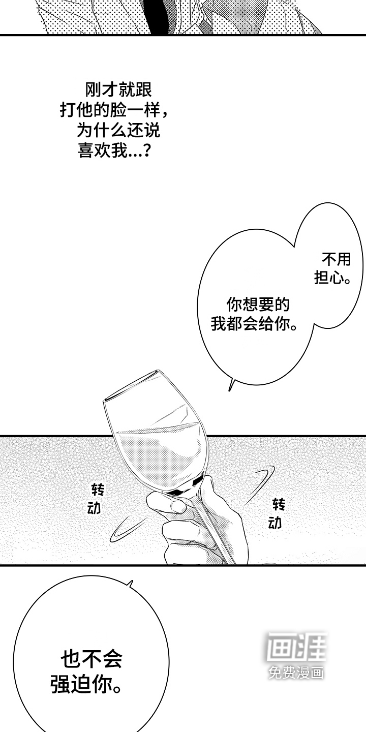 第10话2