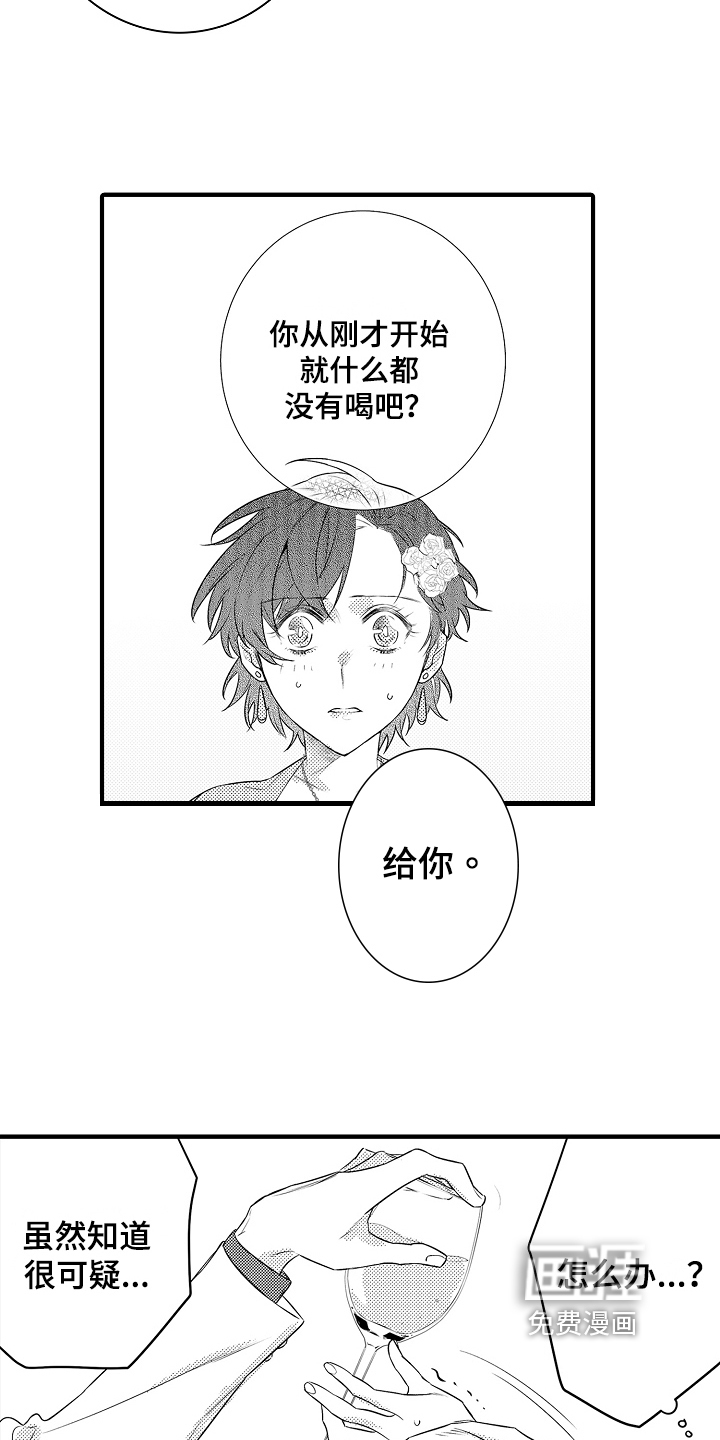 第10话3