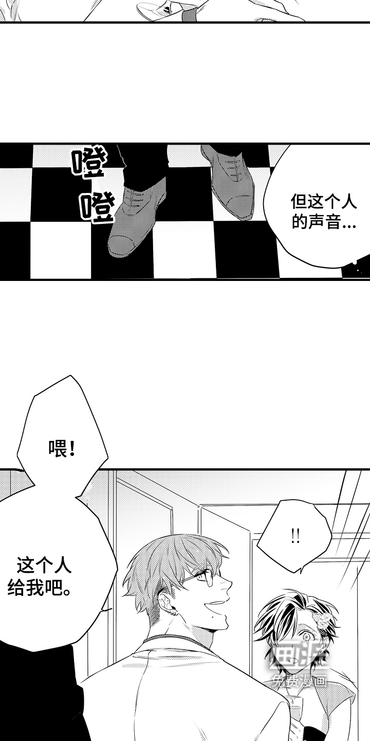 第10话4
