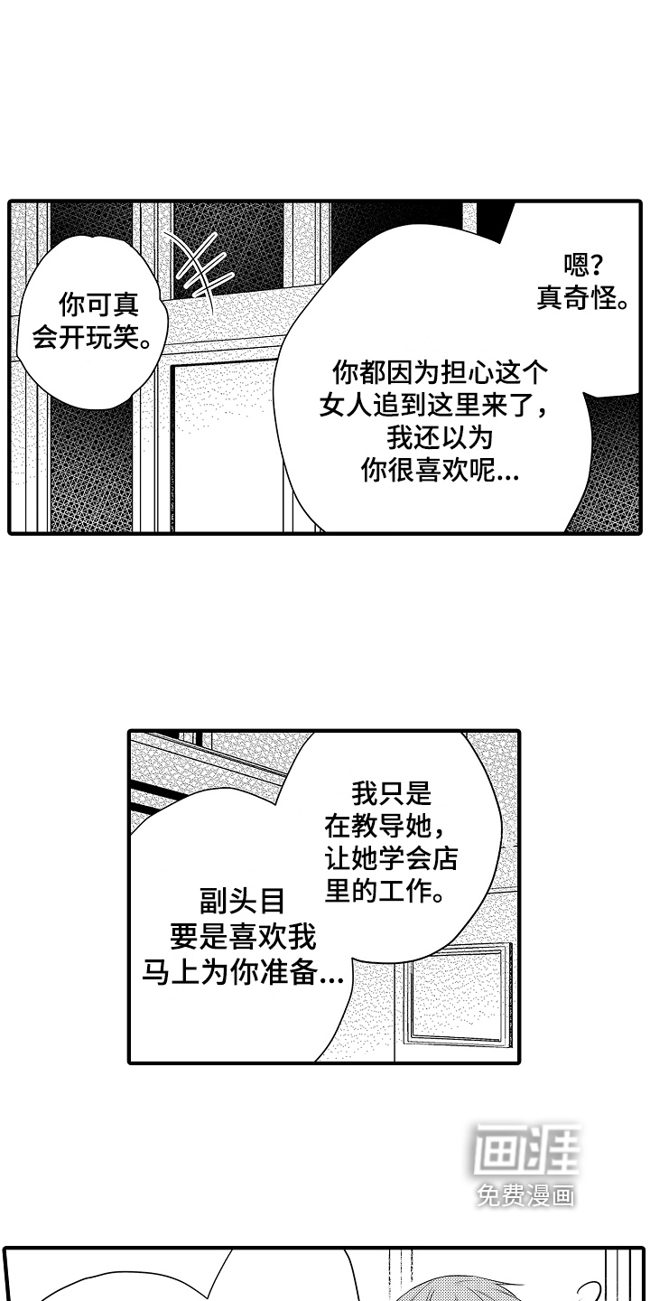 第10话6
