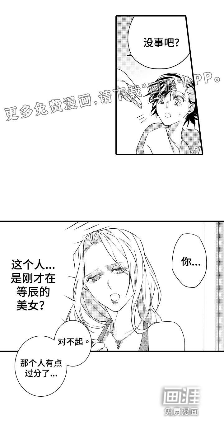 第9话0