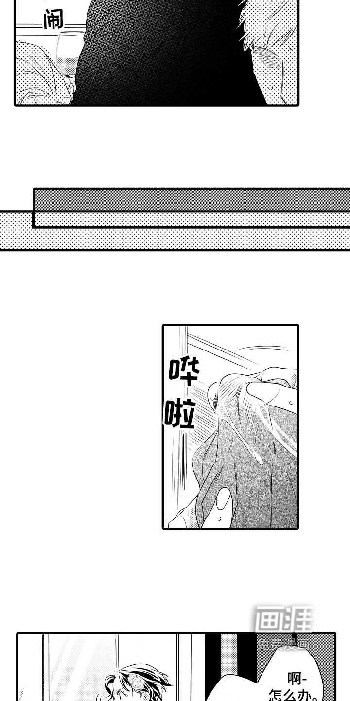 第9话10