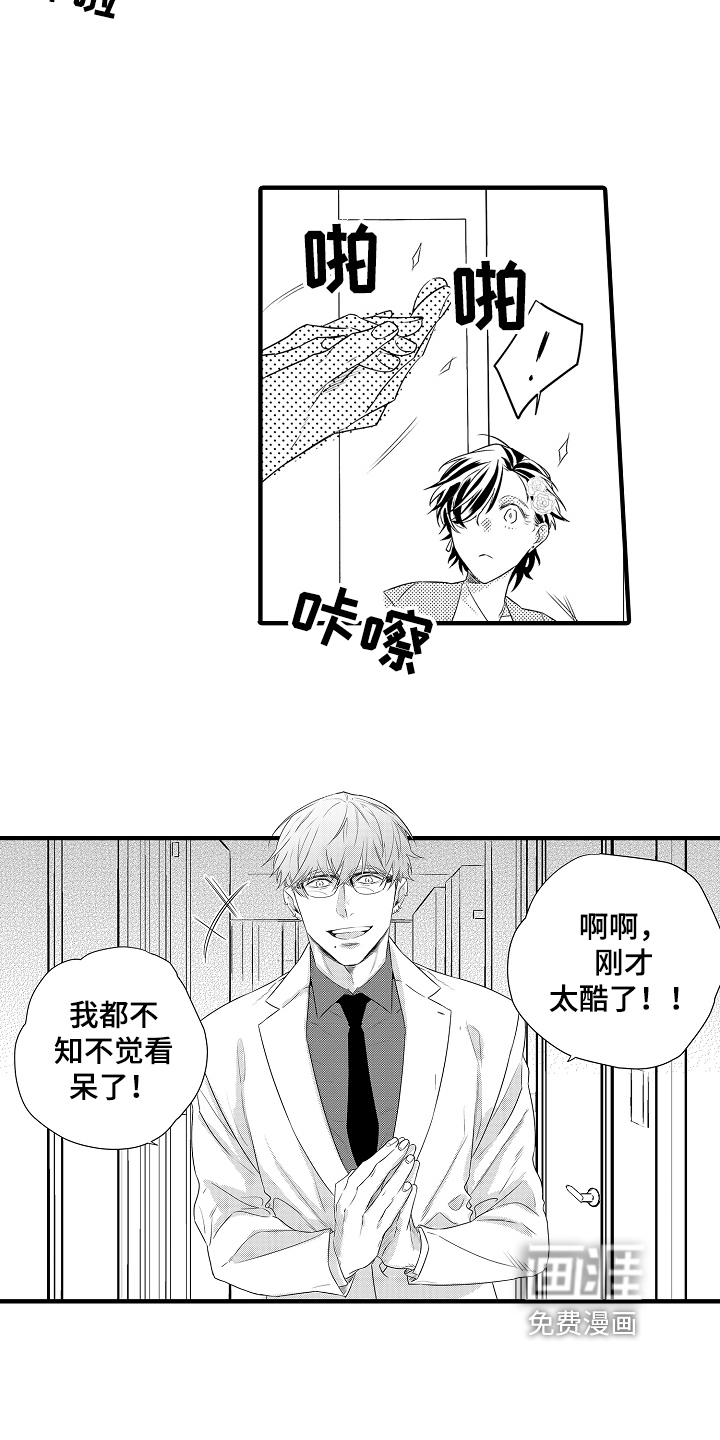 第9话12
