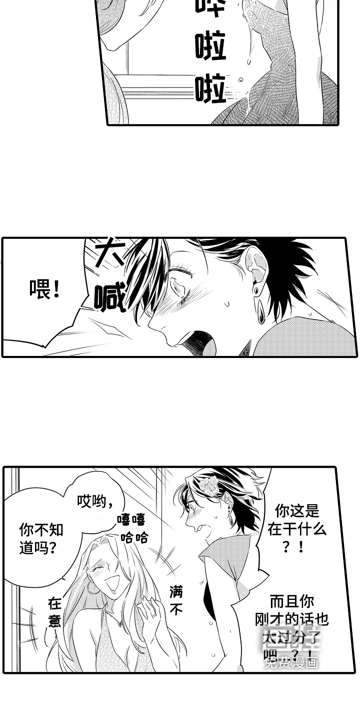 第9话3