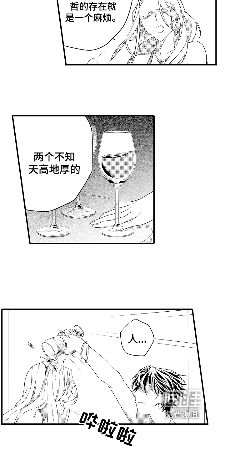 第9话6