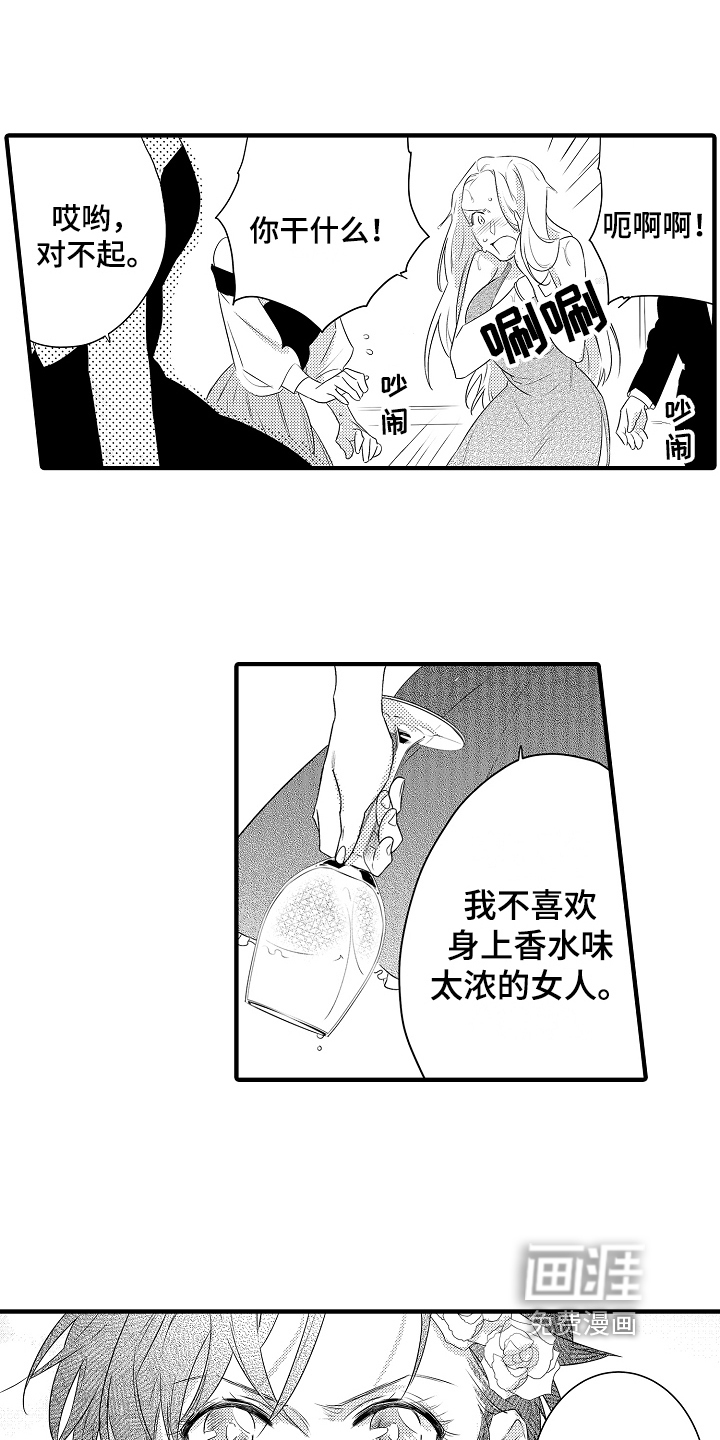 第9话7