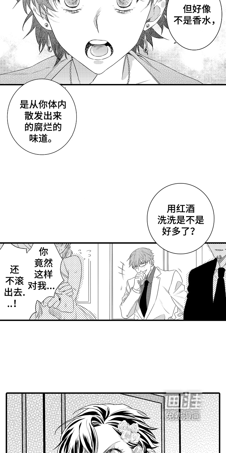 第9话8