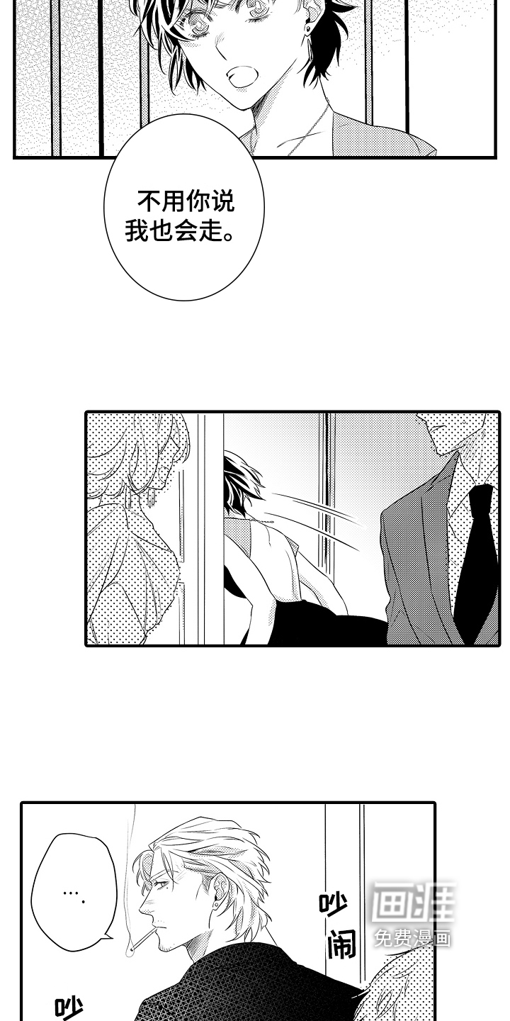 第9话9