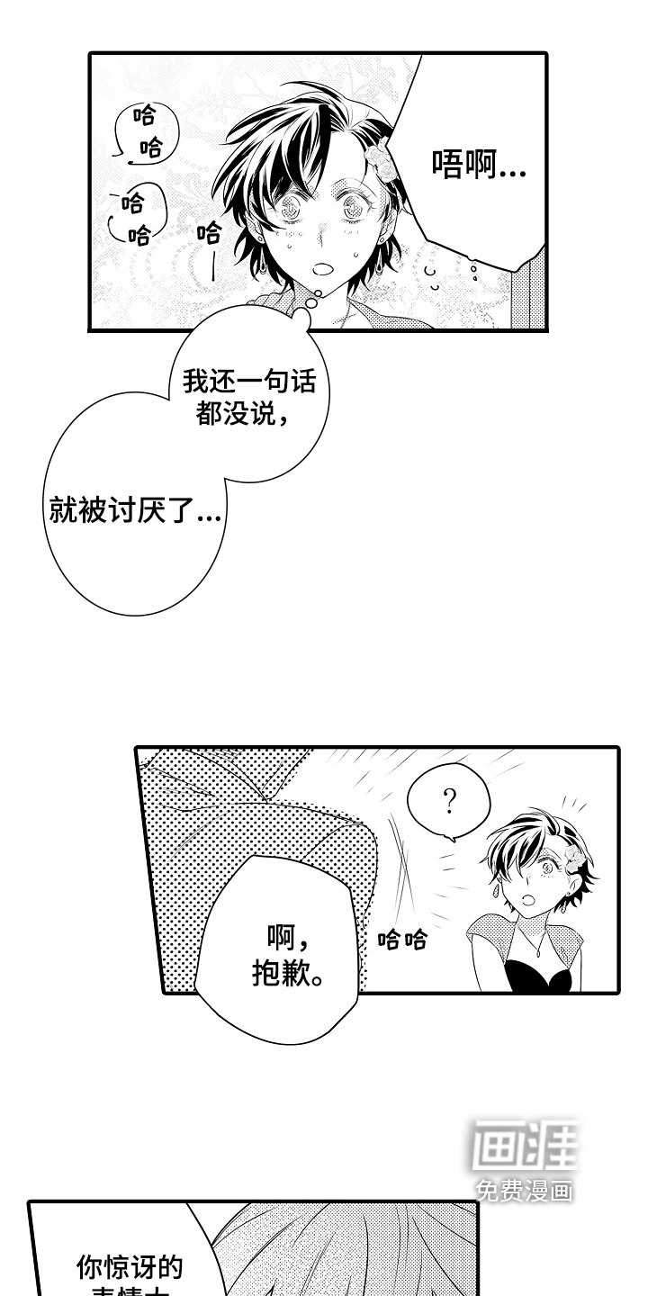 第8话0