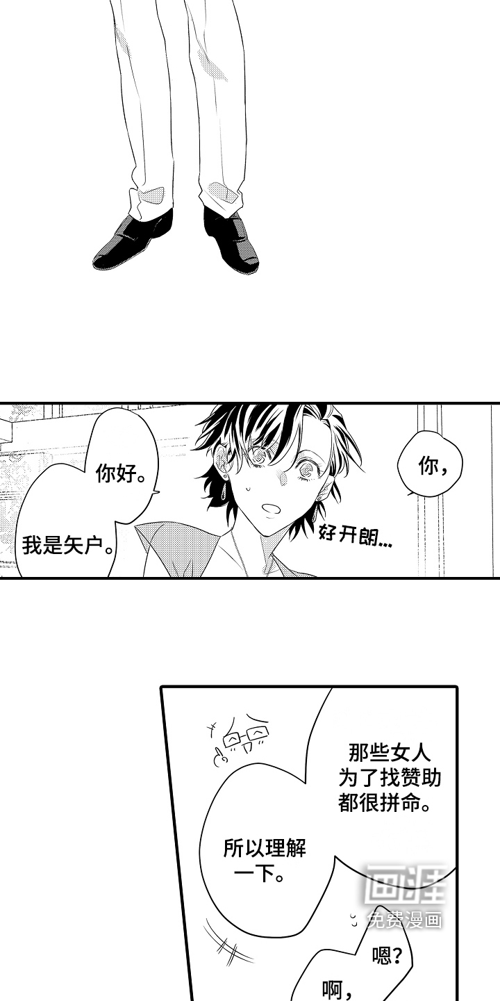 第8话2