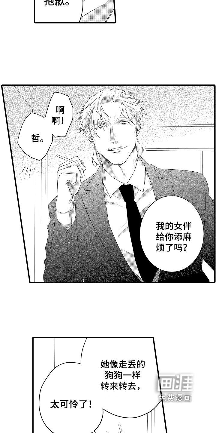 第8话4