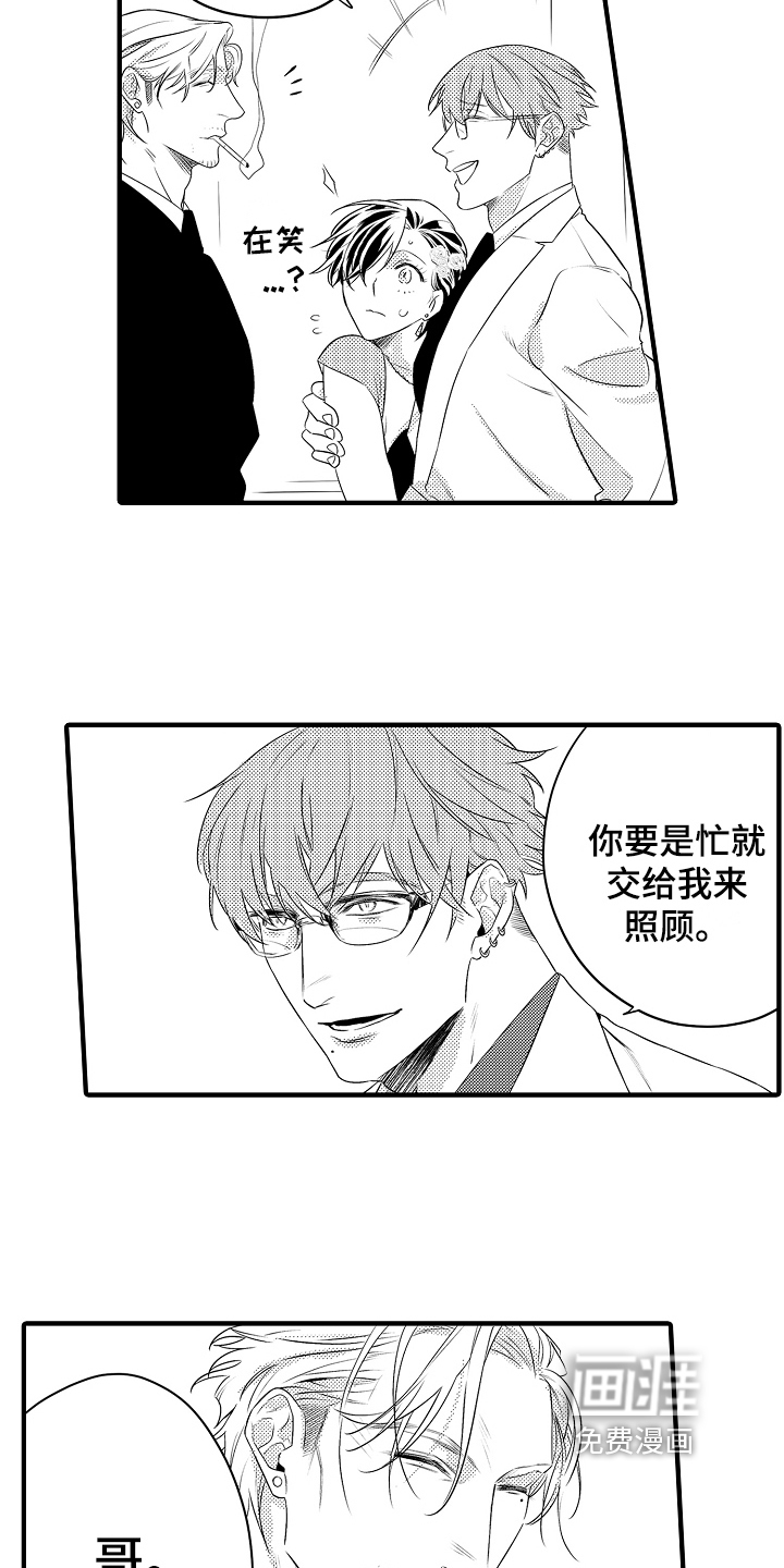 第8话5