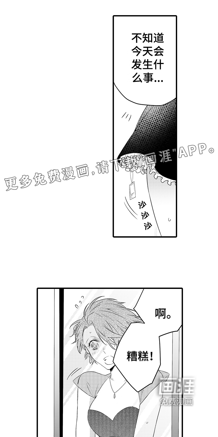 第7话0