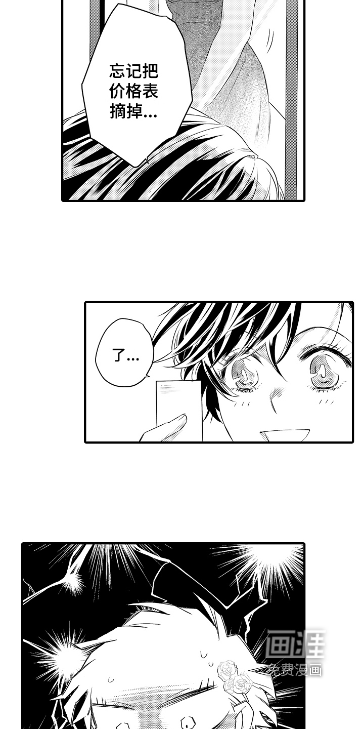 第7话1