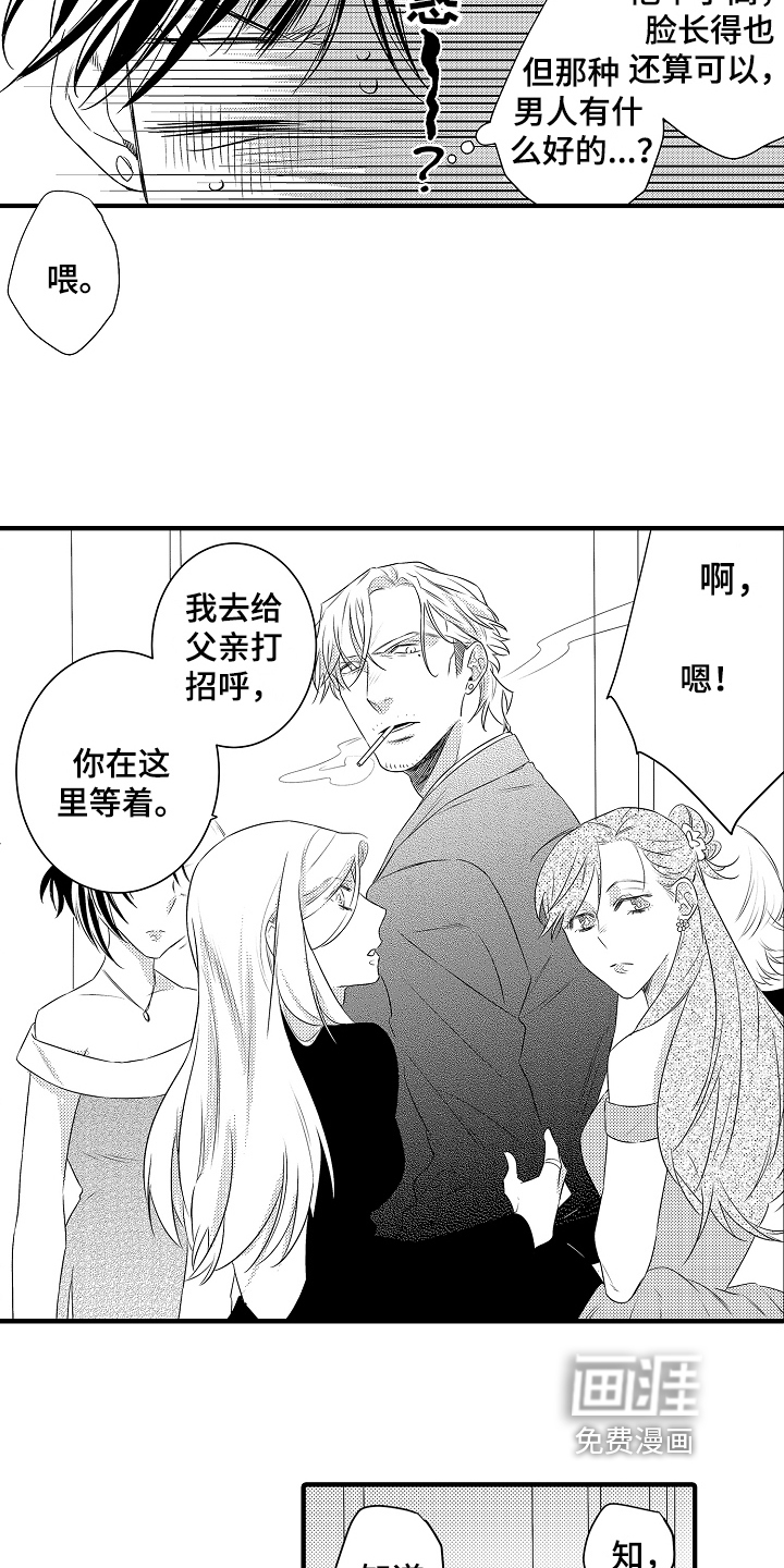 第7话10