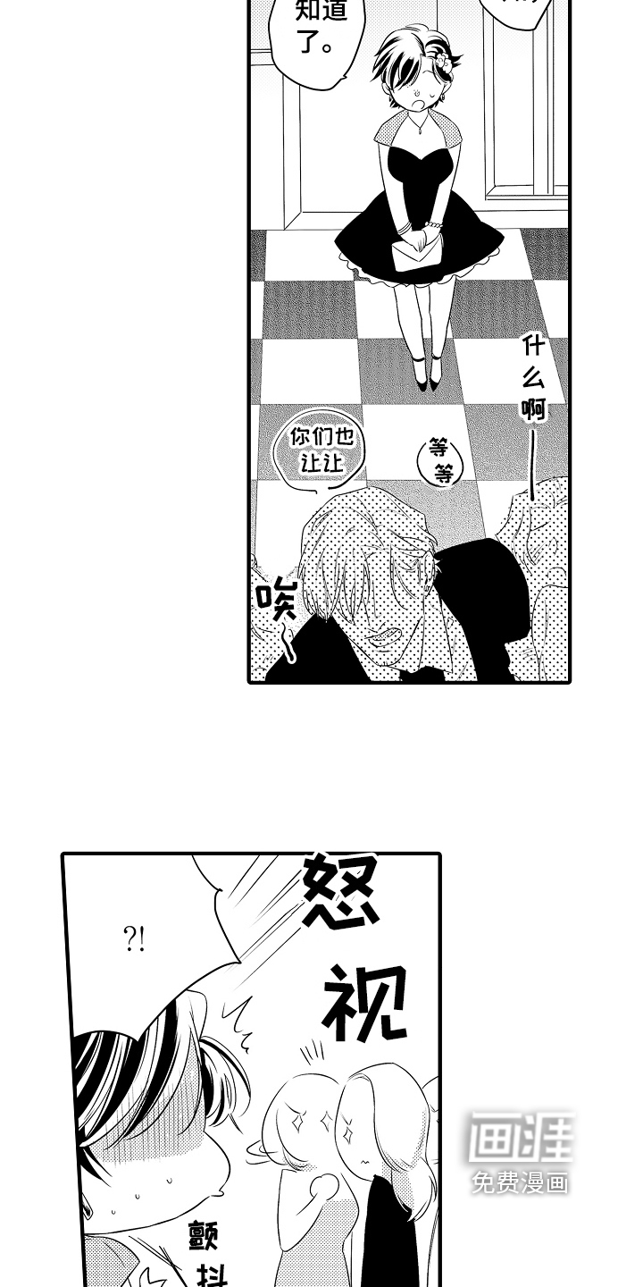 第7话11