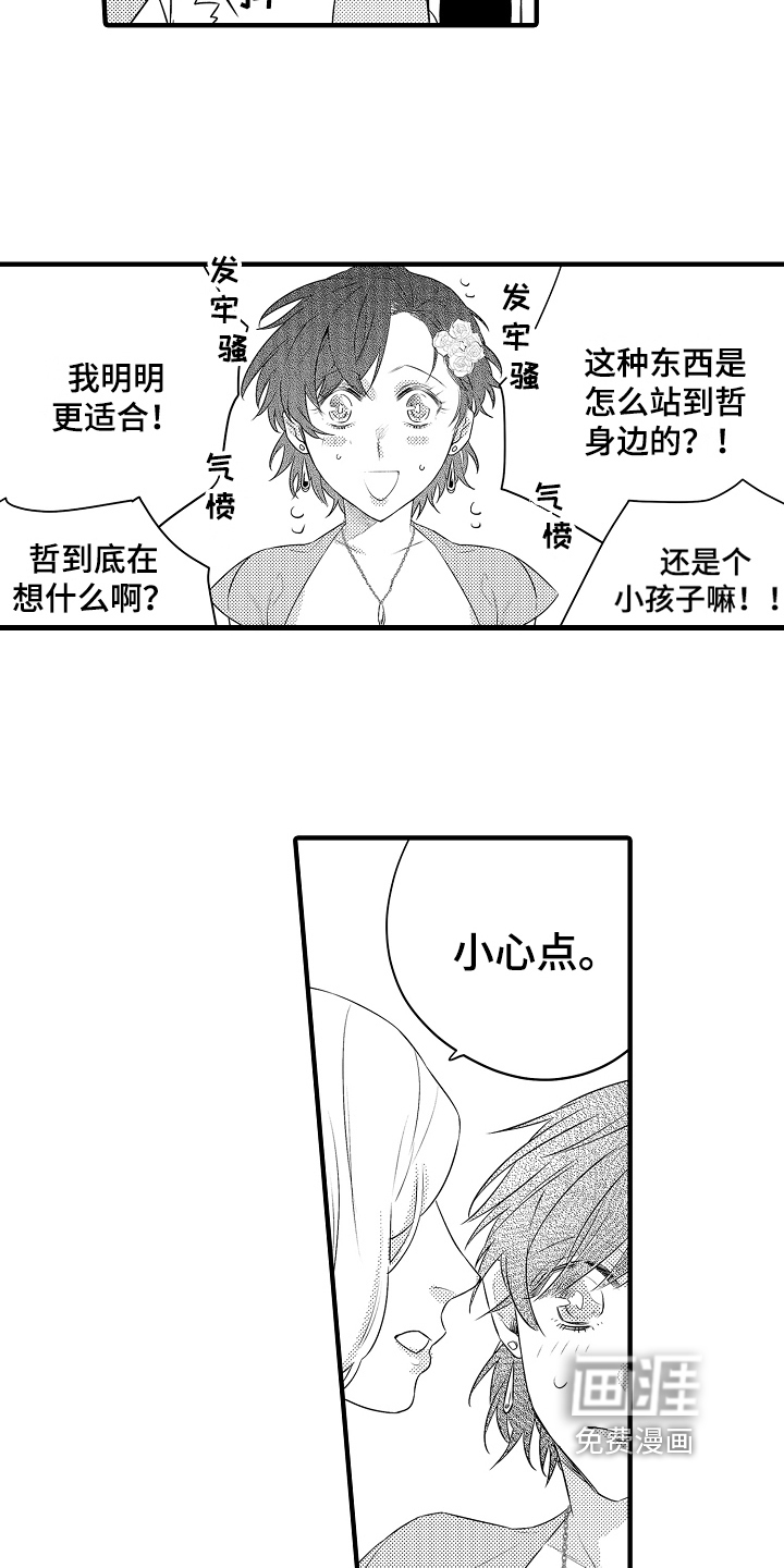第7话12