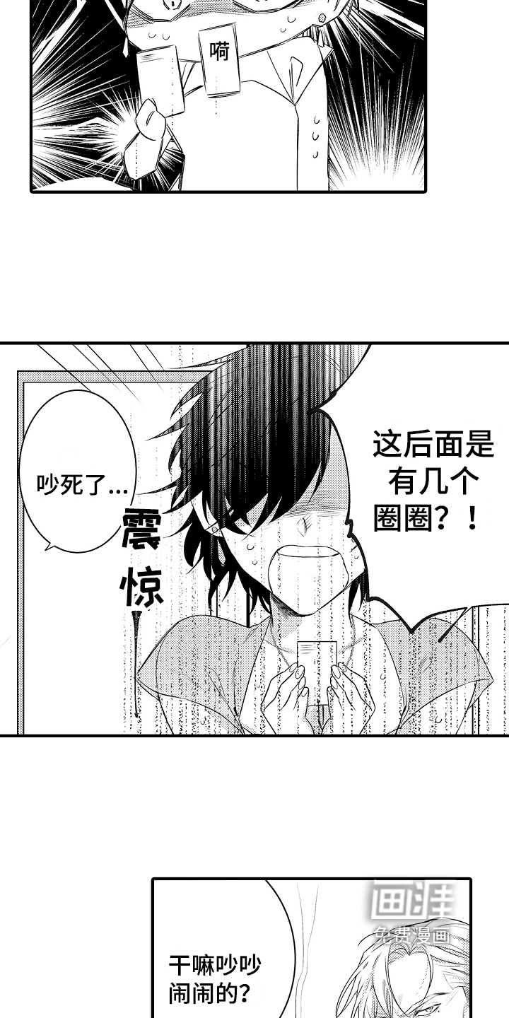第7话2
