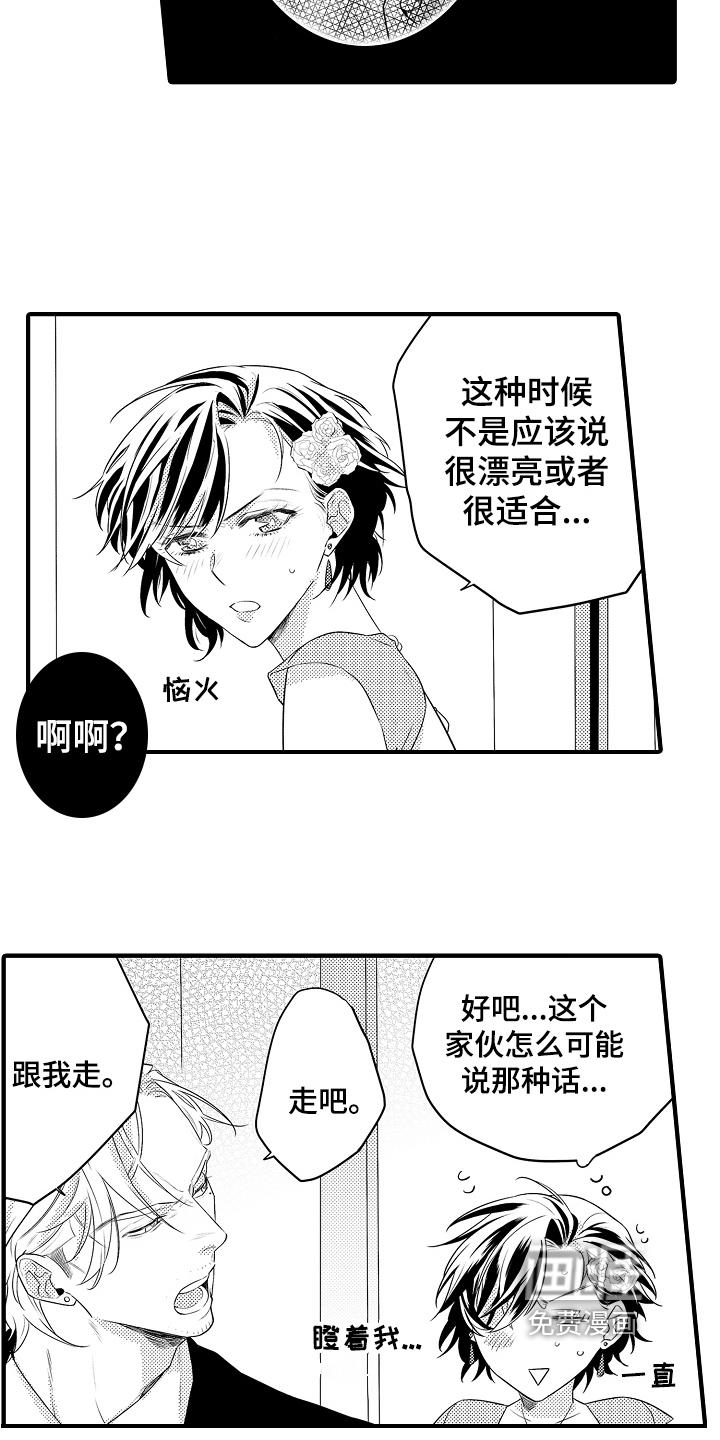 第7话5