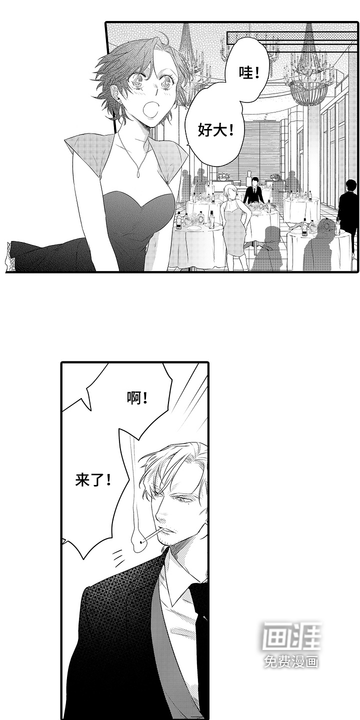 第7话7