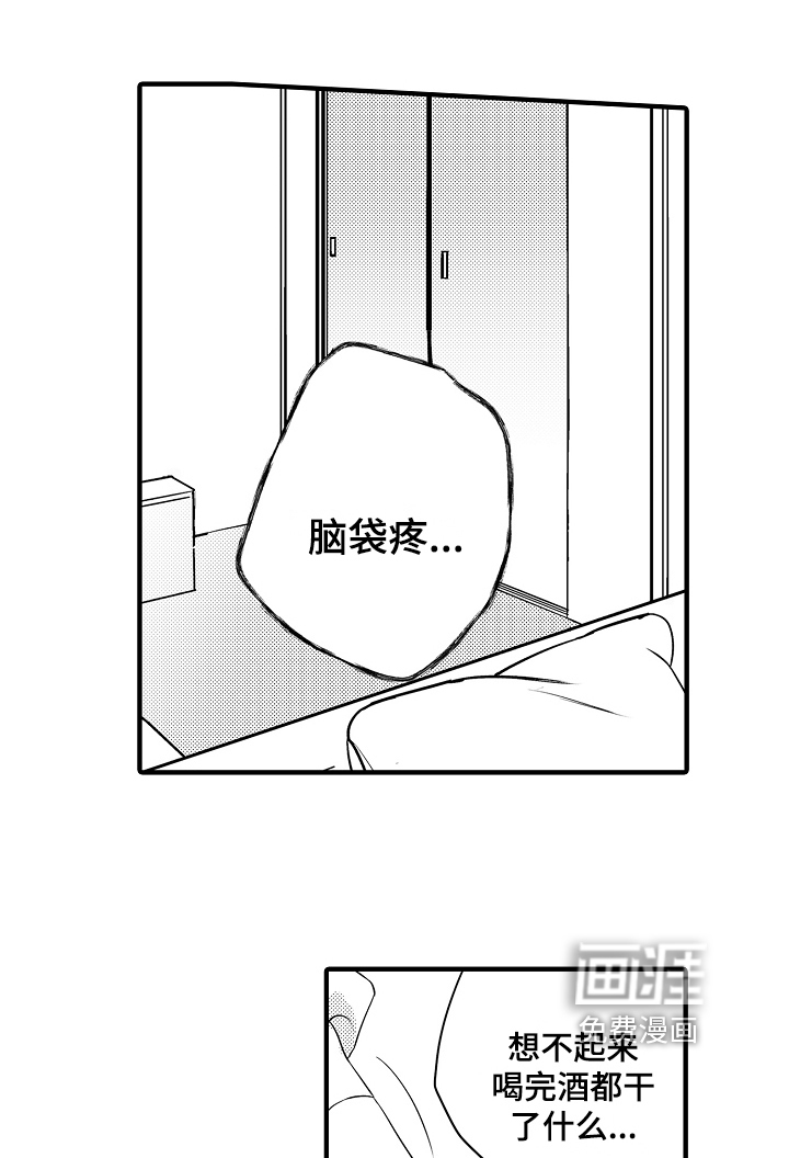 第6话0